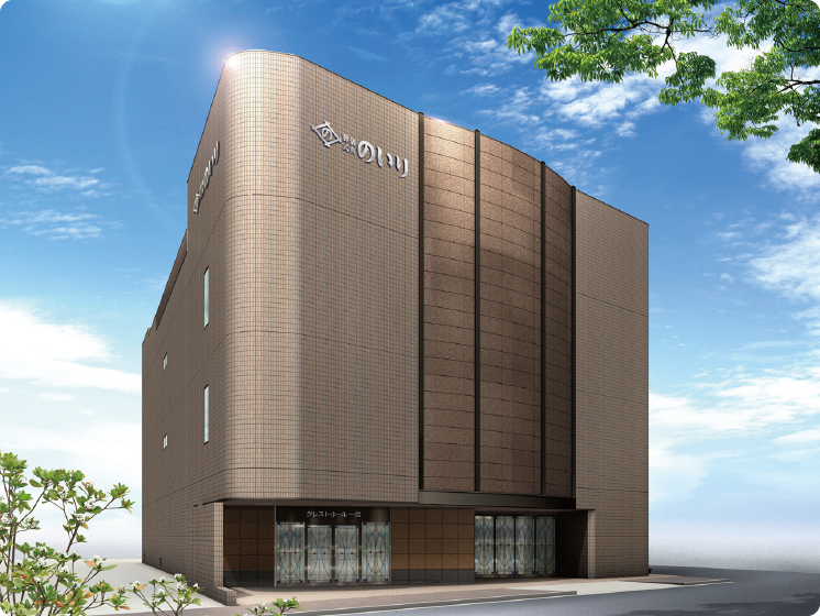 クレストホール