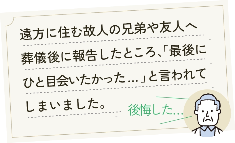 エピソード紹介3