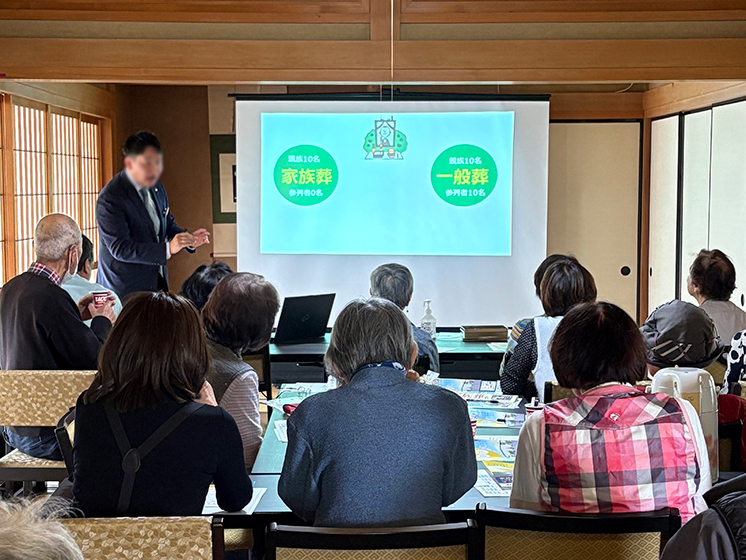 お葬式相談会「家族葬セミナー」の様子