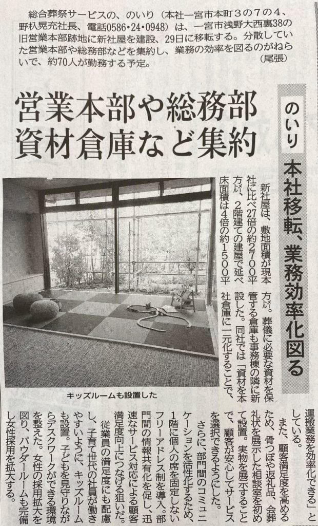 東海のグルメブック / 中日新聞本社開発局、中日新聞社 / 中日